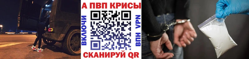 А ПВП СК КРИС  где купить   Котельниково 