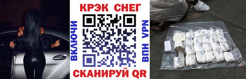 хочу наркоту  Котельниково  Cocaine FishScale 