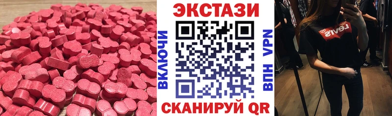 даркнет формула  Котельниково  Экстази 250 мг 