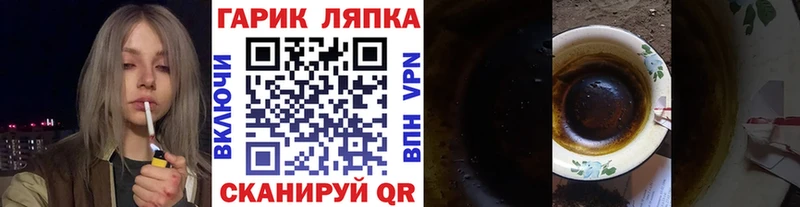 блэк спрут маркетплейс  Котельниково  Гашиш гашик 