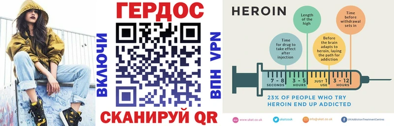 kraken зеркало  Котельниково  ГЕРОИН герыч  продажа наркотиков 