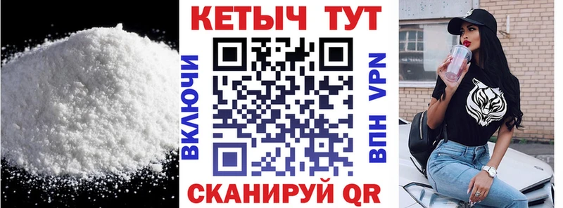 ОМГ ОМГ tor  даркнет сайт  Котельниково  Кетамин VHQ 
