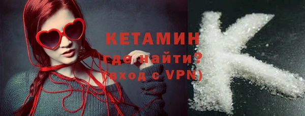 кристаллы Баксан