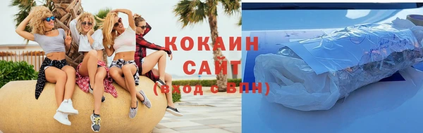 кристаллы Баксан