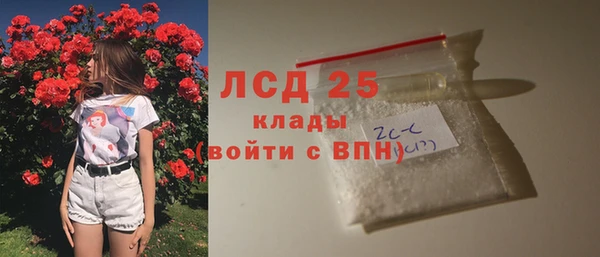 Альфа ПВП Балахна