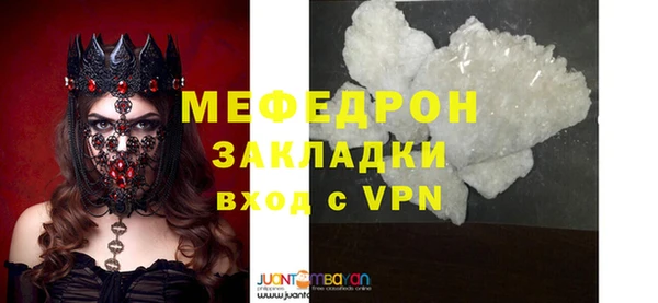 кристаллы Баксан