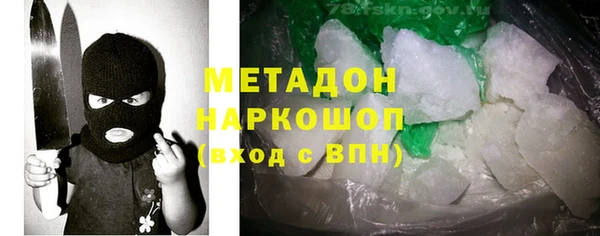 кристаллы Баксан