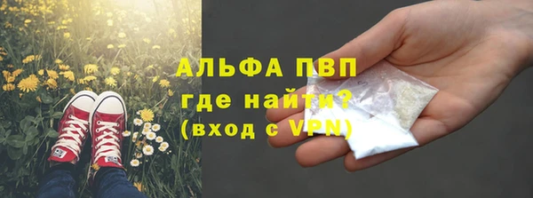 Альфа ПВП Балахна