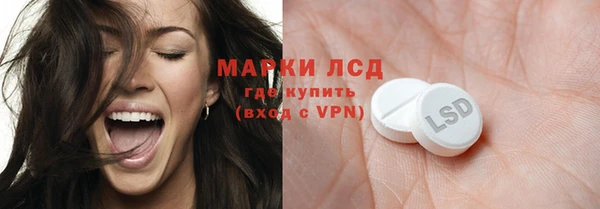 гашик Балабаново