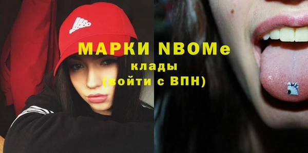 кристаллы Баксан