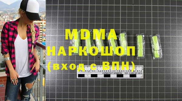 кристаллы Баксан