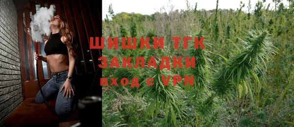 Альфа ПВП Балахна