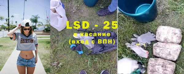 кристаллы Баксан