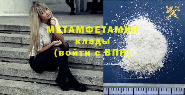 кристаллы Баксан
