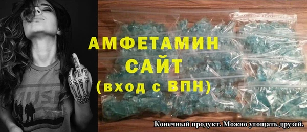 кристаллы Баксан