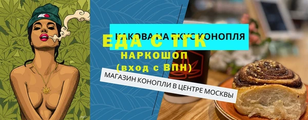 кристаллы Баксан