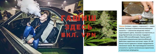 кристаллы Баксан