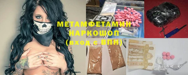 Альфа ПВП Балахна