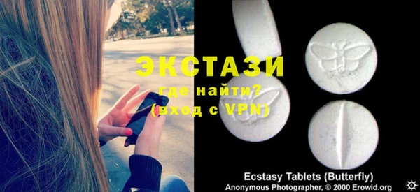 Альфа ПВП Балахна