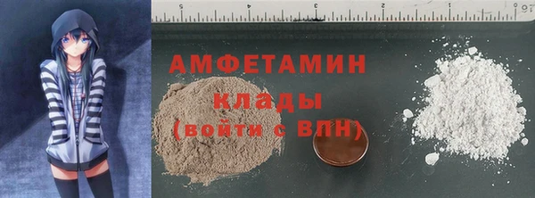 гашик Балабаново