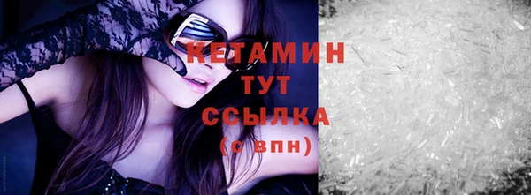 кристаллы Баксан