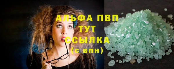 Альфа ПВП Балахна