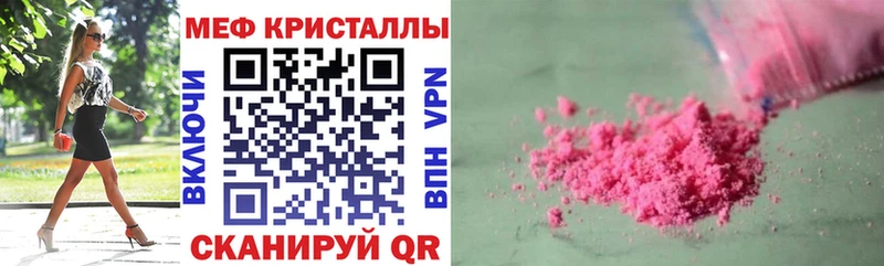 shop Telegram  Котельниково  Мефедрон 4 MMC 