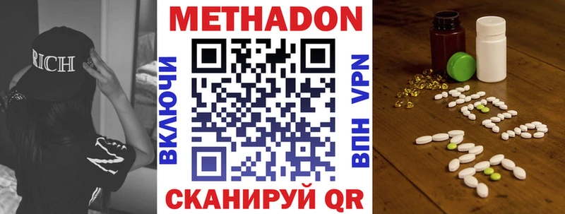 сколько стоит Котельниково Метадон кристалл
