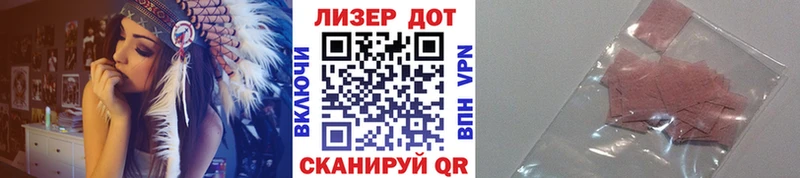 Марки 25I-NBOMe 1,8мг как найти закладки Котельниково