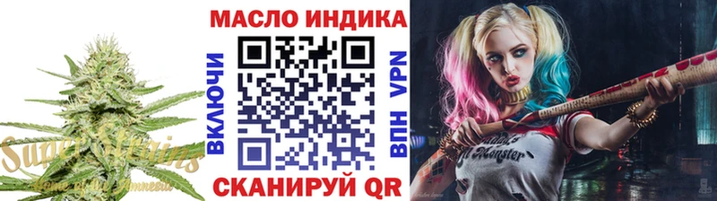 магазин наркотиков Котельниково ТГК гашишное масло