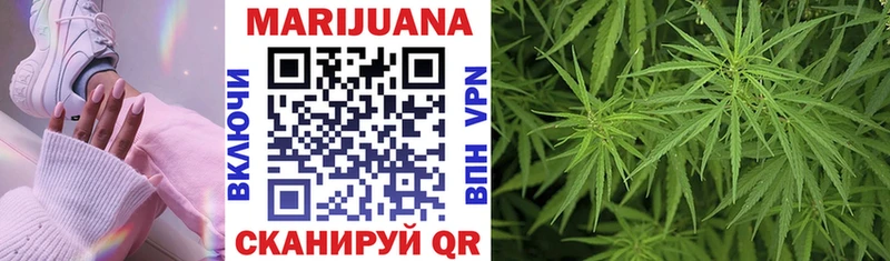 ОМГ ОМГ зеркало  Котельниково  Каннабис Ganja 